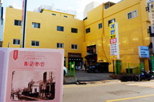 구 영남일보 터 