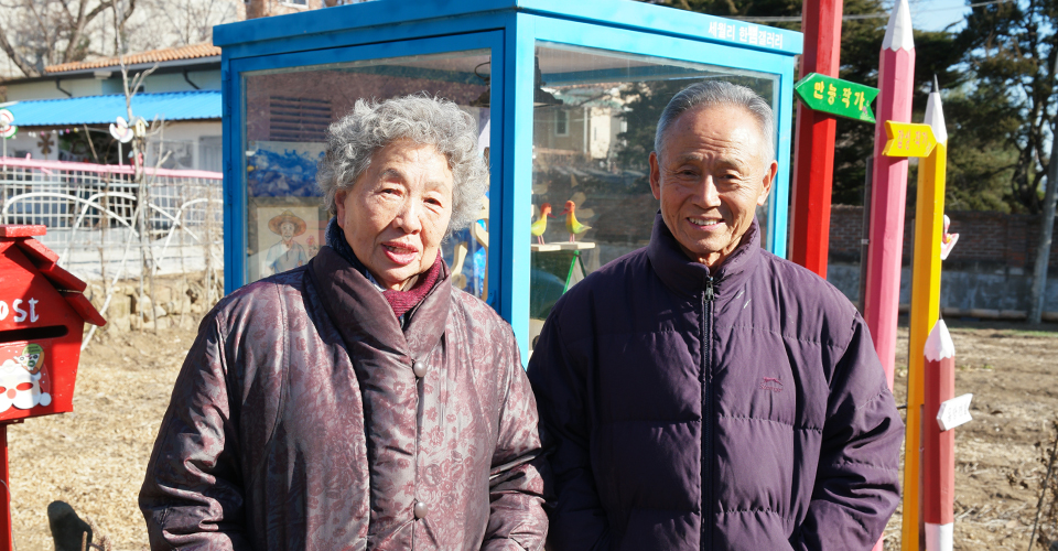 이학규, 신정자 부부
