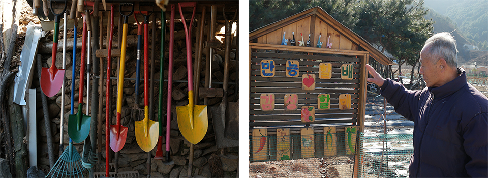 삽자루, 이학규 할아버지