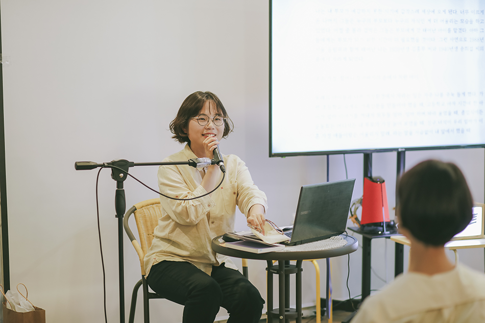 책방산책 북토크 김달님 작가