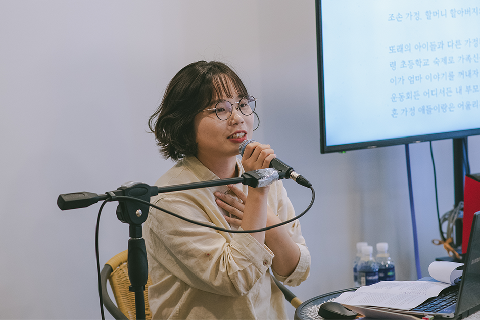 김달님 작가의 북토크