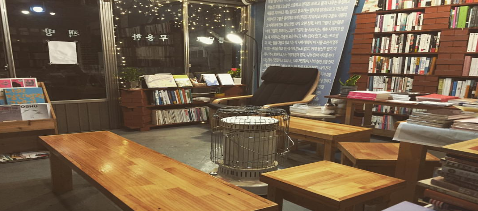 view_con_아무책방_960x424