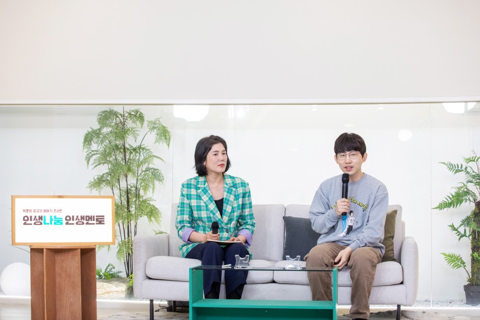 기우진 멘토 인터뷰 이미지