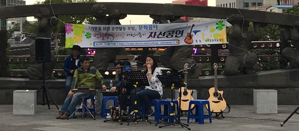 산지천 탐라문화광장