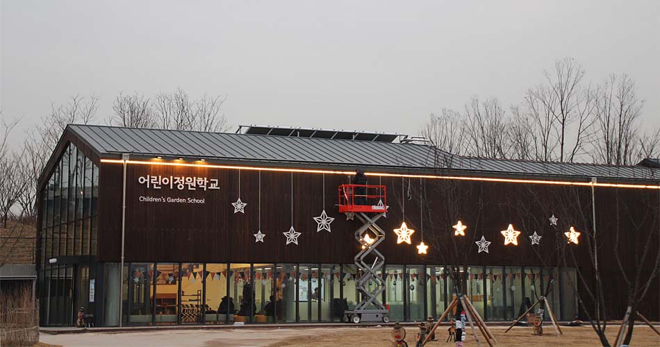 ▲어린이정원학교