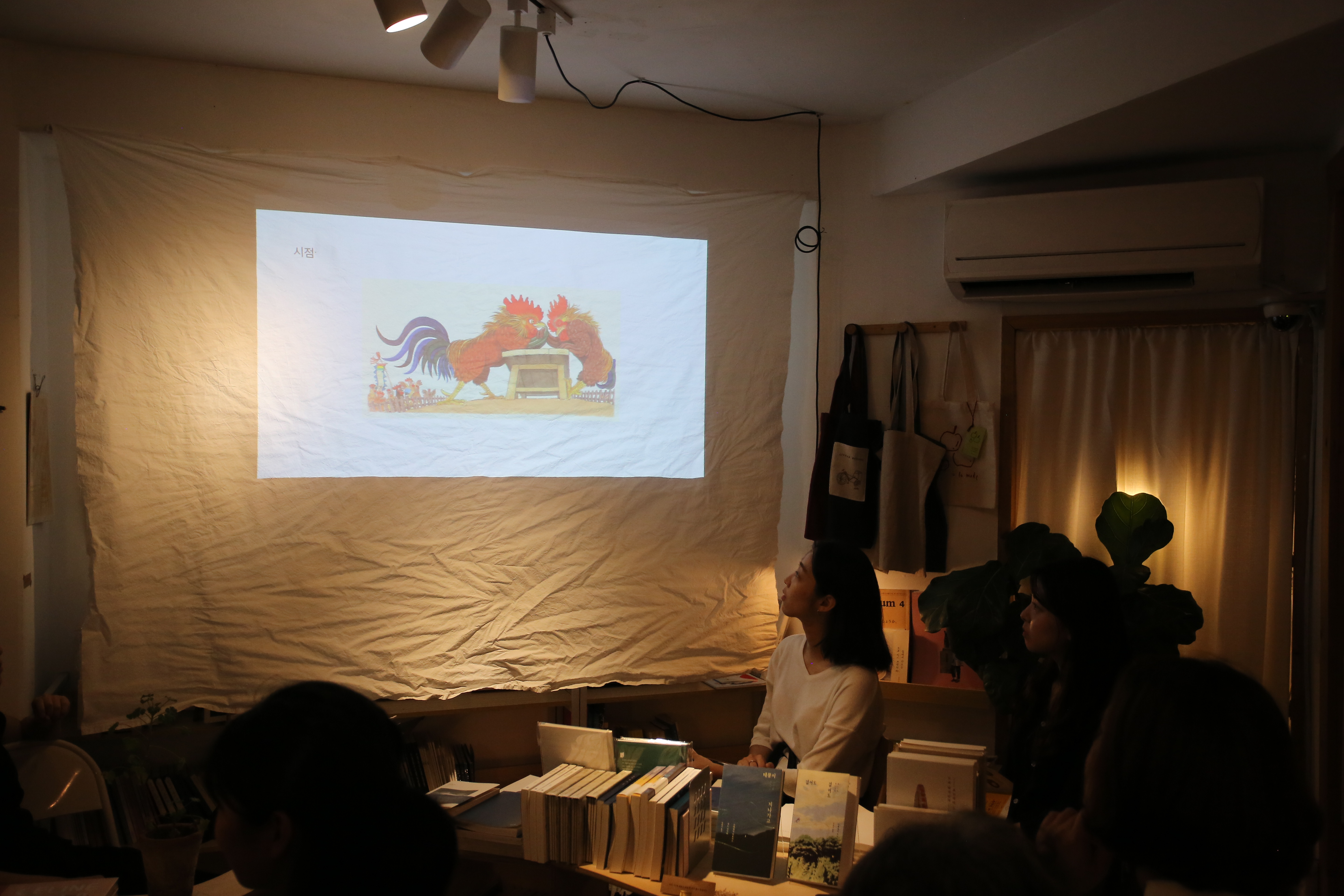 그림책 연구