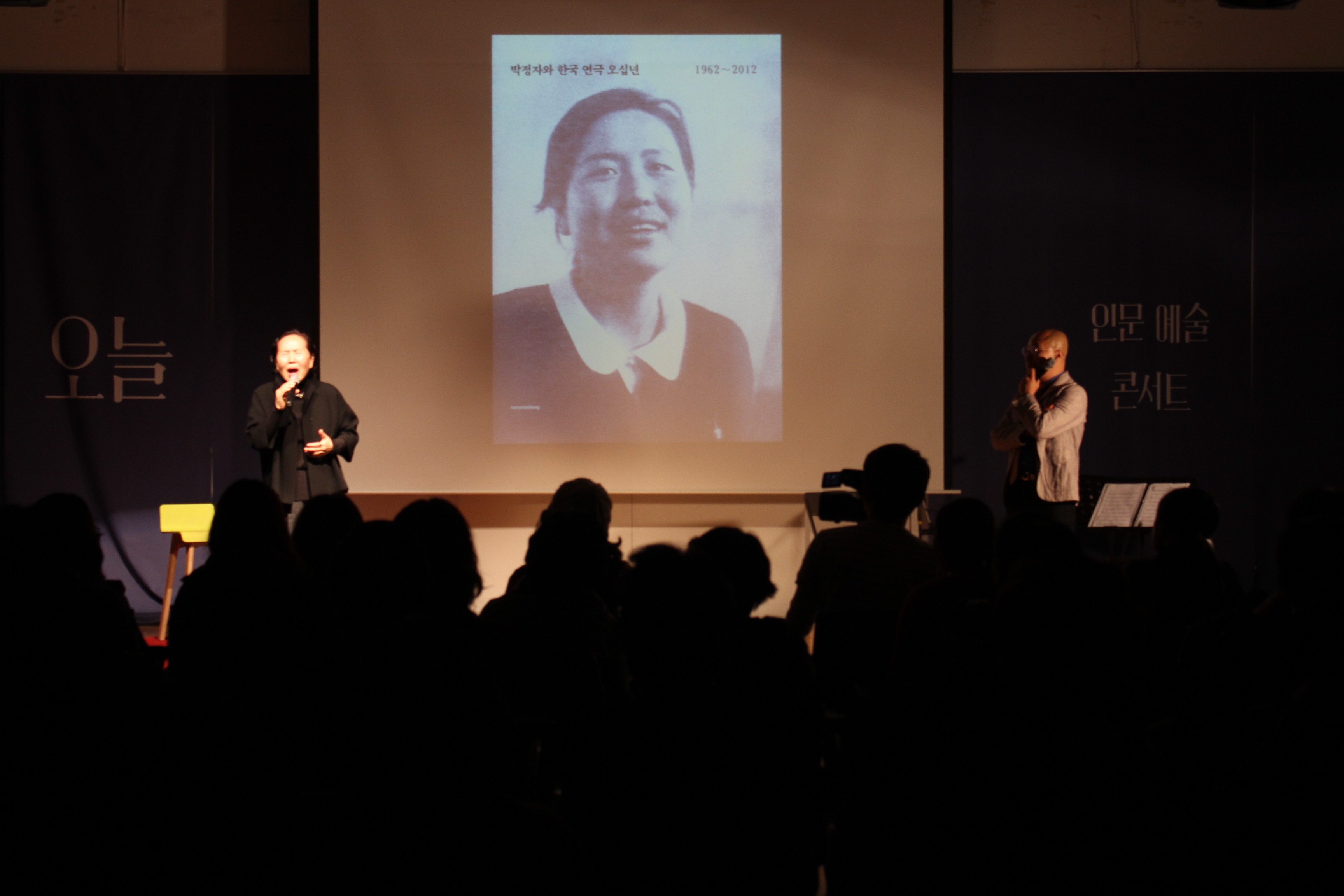 자서전 표지를 보고 설명하는 박정자 씨