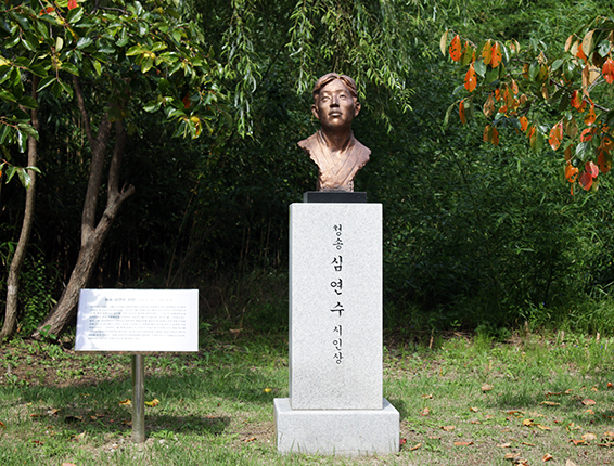 심연수 시인 생가터에 위치한 흉상