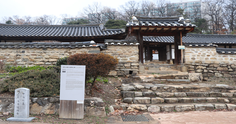 소대헌 - 호연재 고택