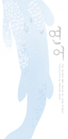 연어