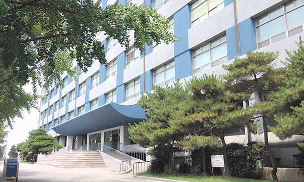 명지대학교 중동문제연구소