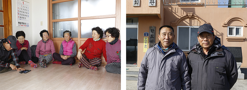 마을주민과 함께 하는 김영복 위원장