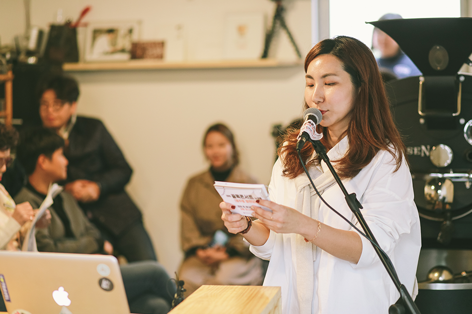 진행 중인 기획자 김자영 대표