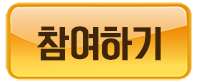 view_con_인문360홈페이지이용자만족도조사_200x82