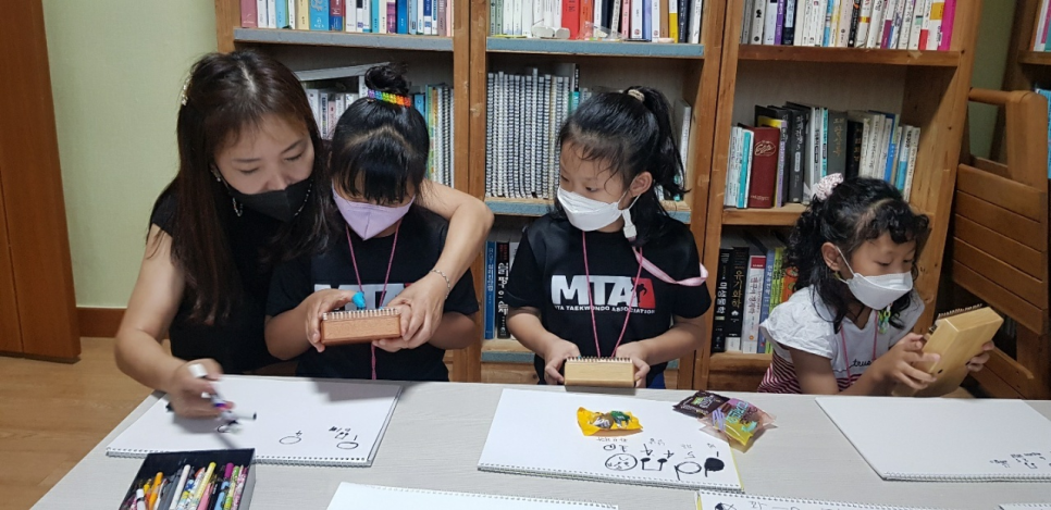 아름다운 지역아동센터 활동 이미지3 