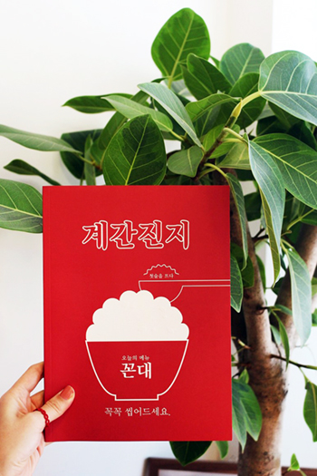 출판물 계간진지