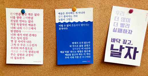 인문학 카페 입구2