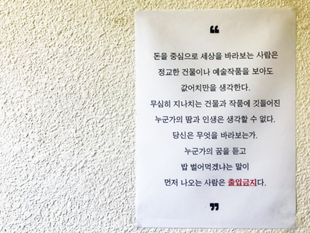 인문학 카페 입구3