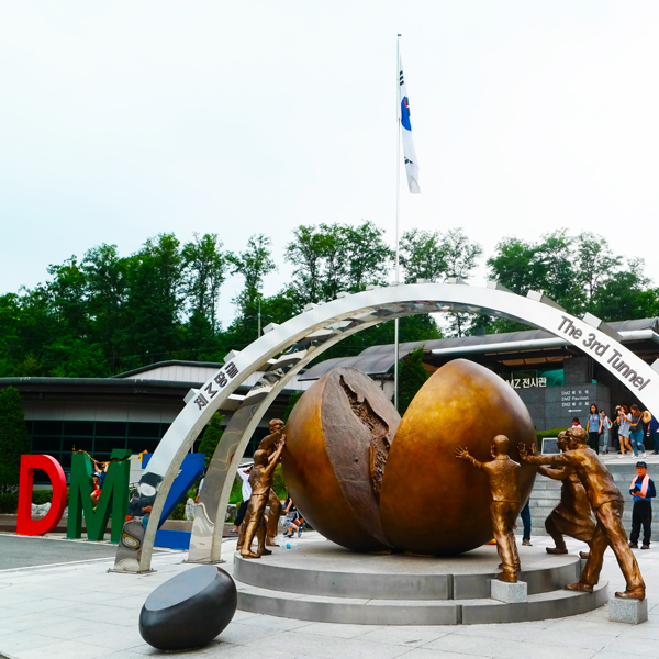 DMZ(Demilitarized zone)가 생각날 때