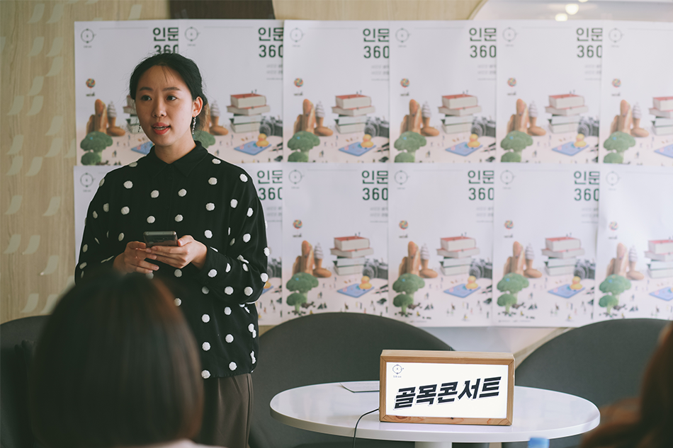 인사하는 뷰자데 이민재 대표의 