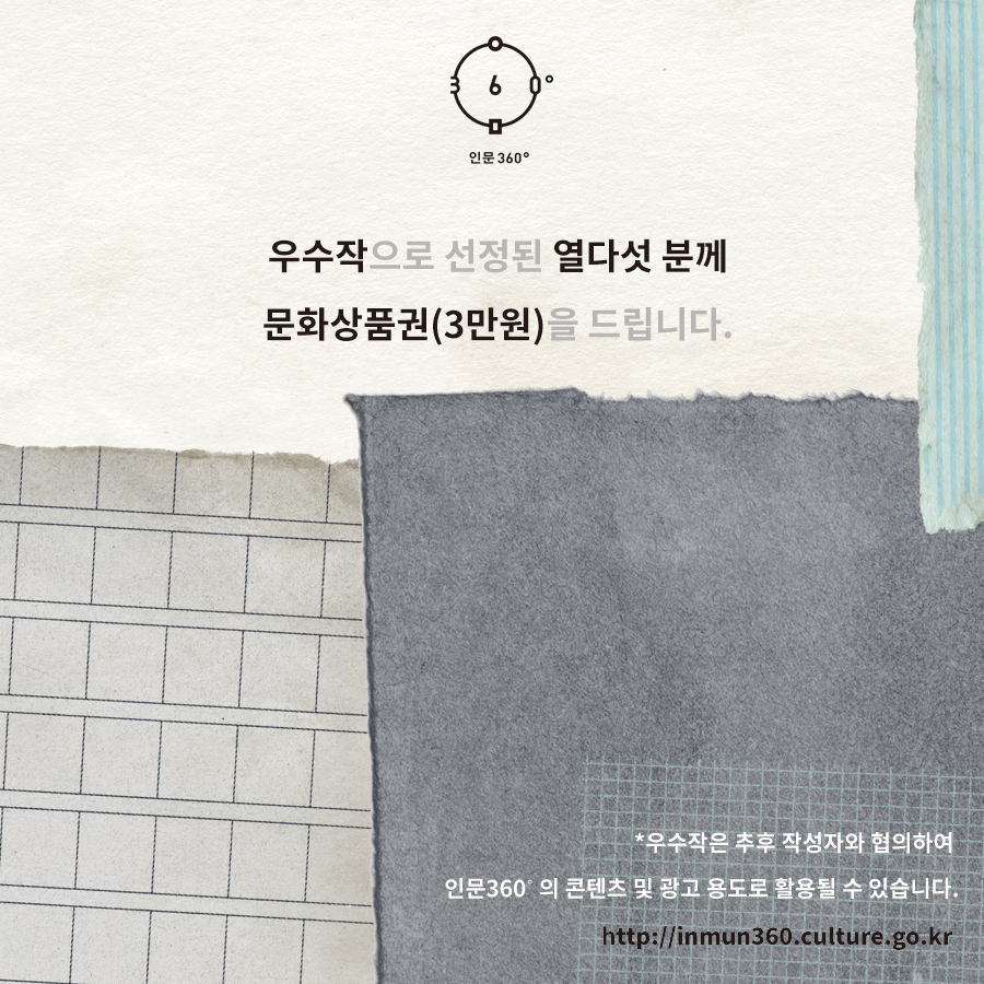 view_con_시인이되어보세요_down_500x500