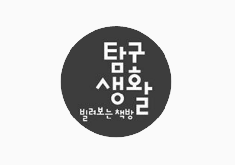 box_img_책방탐구생활