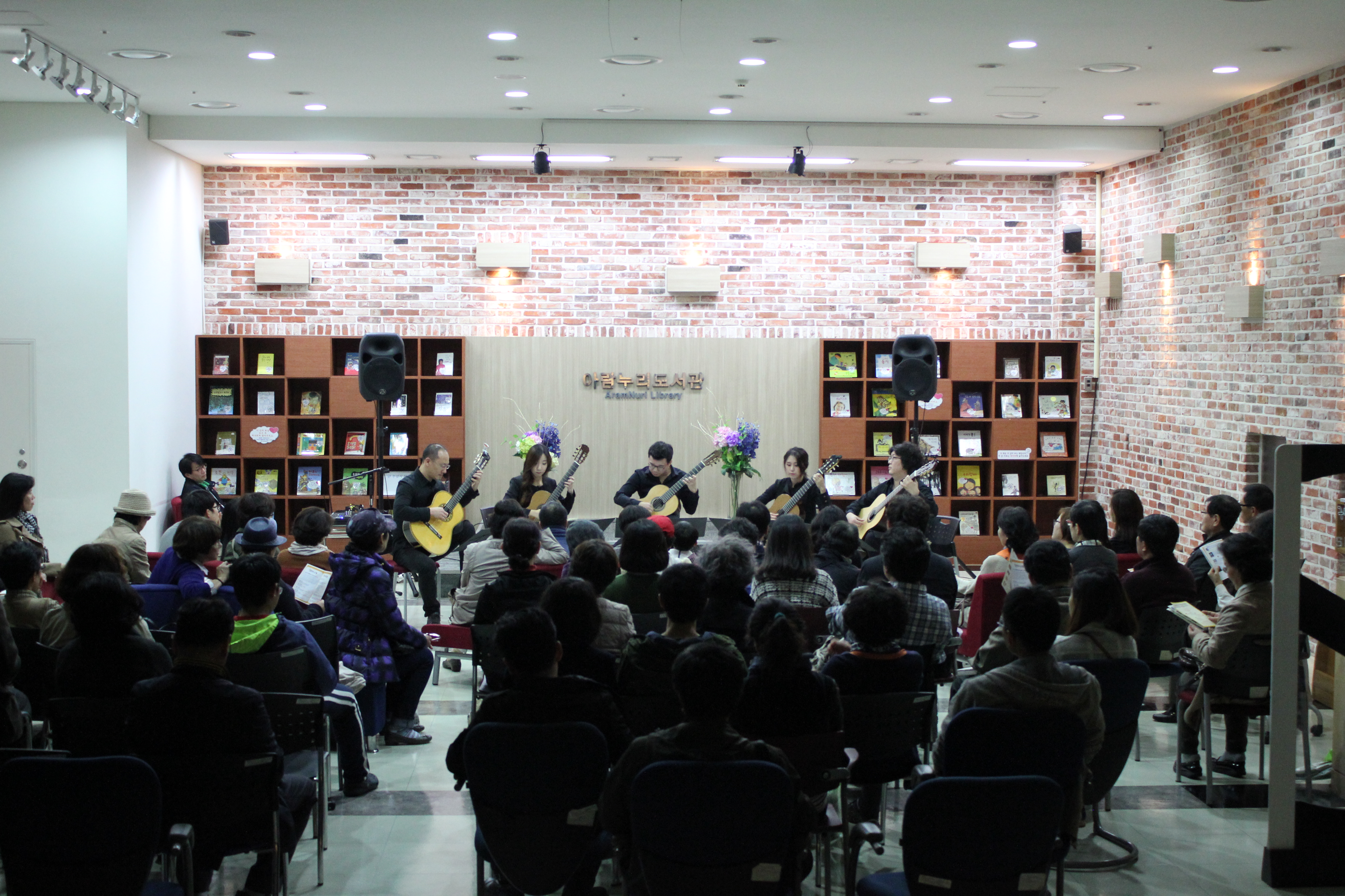 클래식 공연