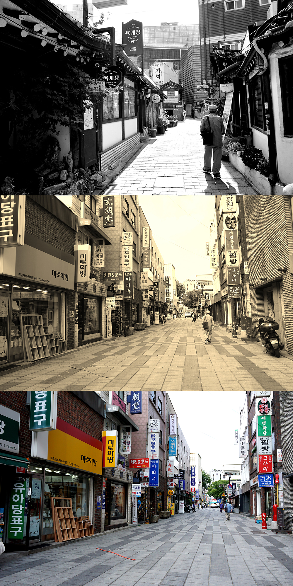 자리를 떠나 다시 길을 나서는 시인의 뒷모습 