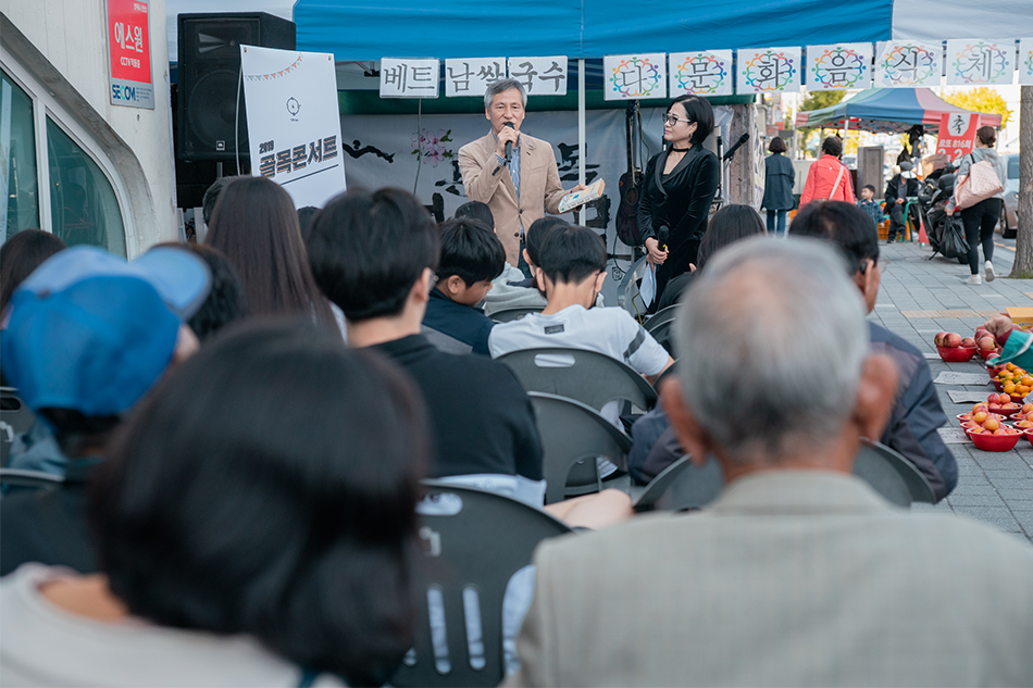 세종시 골목콘서트 푸경