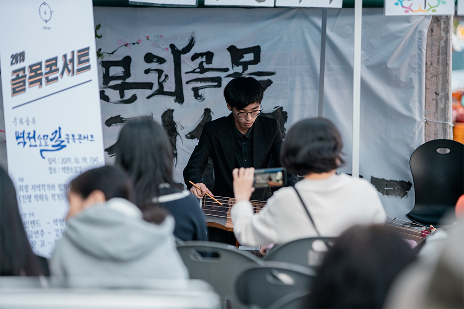 가야금을 연주하는 한동우 연주자