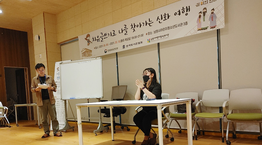 글쓰기 발표 후 토크콘서트 현장(이미지 출처: 필자제공)