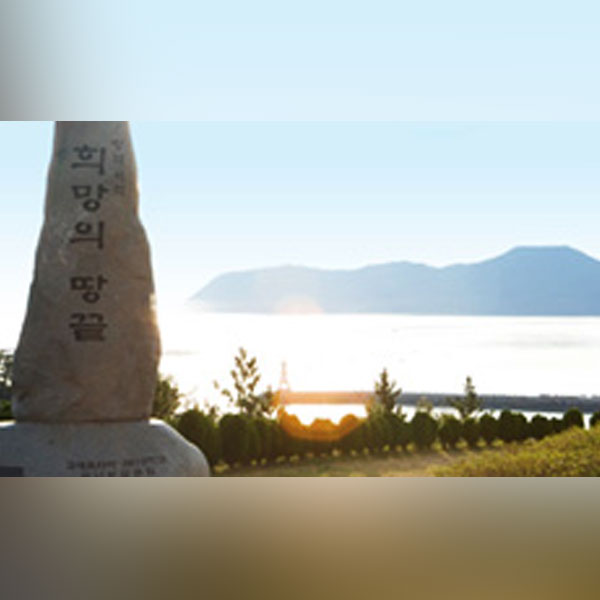 [우리동네 인문학] 동네 이름의 인문학 ㅣ 땅 끝 마을 해남 - 그 새로운 시작
