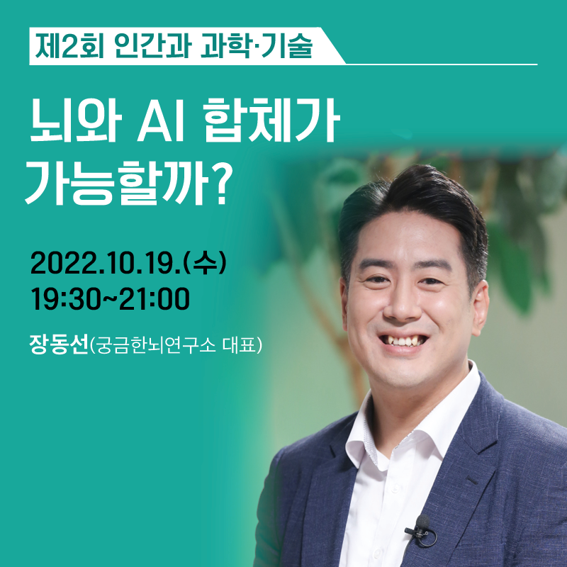 장동선 박사 사진 