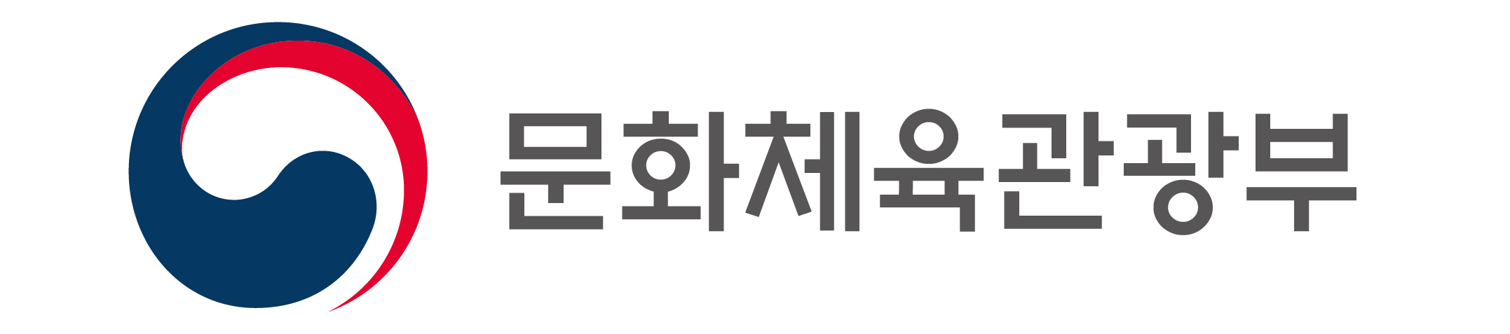 문화체육관광부 로고
