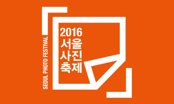 box_img_2016서울사진축제