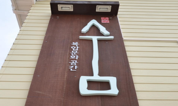 box_img_동네책방숨