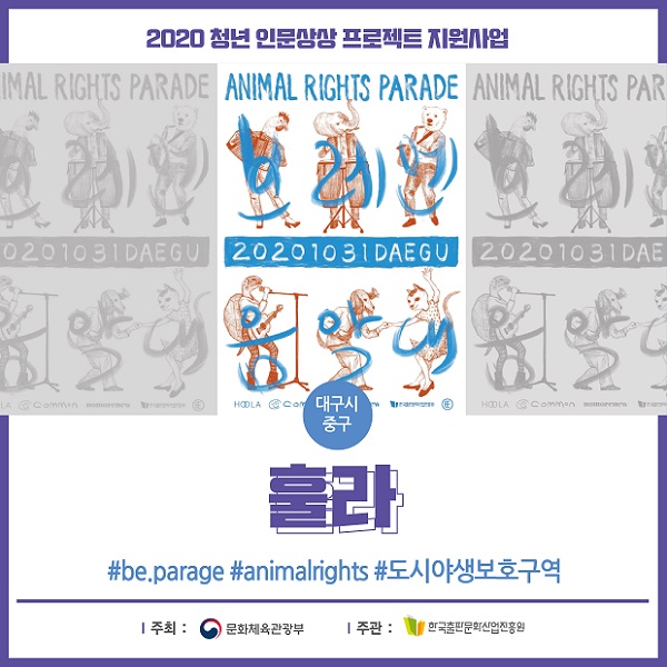 훌라