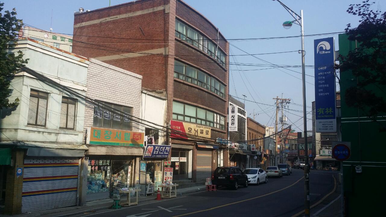 배다리 헌책방 전경