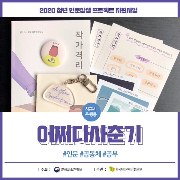 어쩌다 사춘기