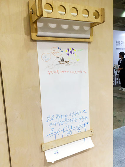 성공한 사람들은 모두 독서광이었다