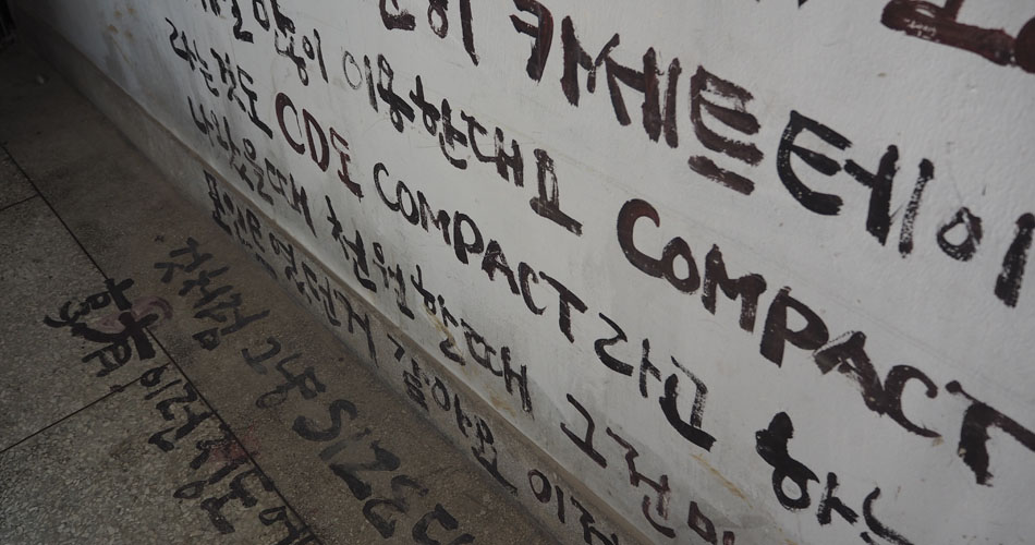 건물의 정체성을 드러내는 작품들