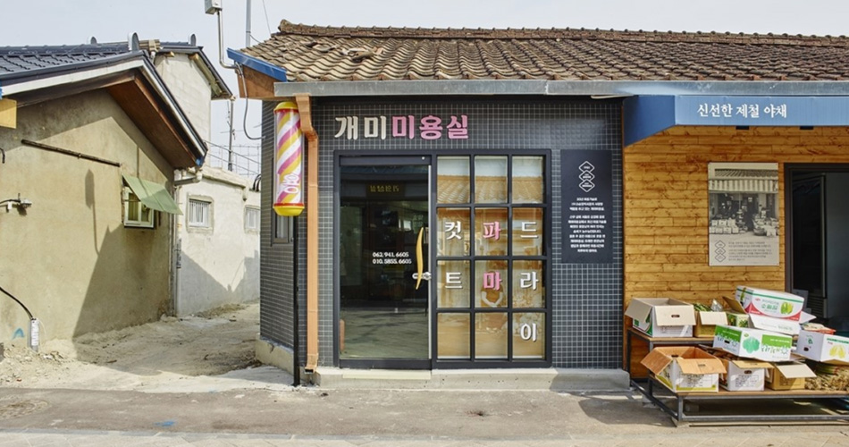 빈티지한 디자인의 상점 간판들  송정시장