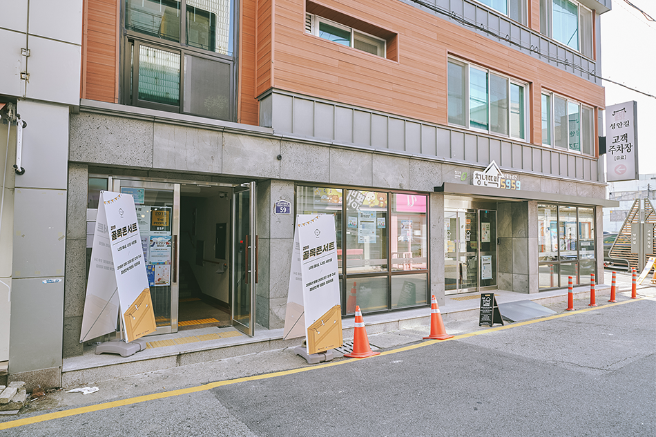 청주 청년뜨락5959 전경