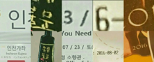 view_con_생활속인문360을찾아라당첨자를발표합니다_lf_222x89