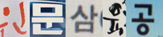 view_con_생활속인문360을찾아라당첨자를발표합니다_ct_239x54