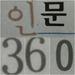 view_con_생활속인문360을찾아라당첨자를발표합니다_rg_124x125