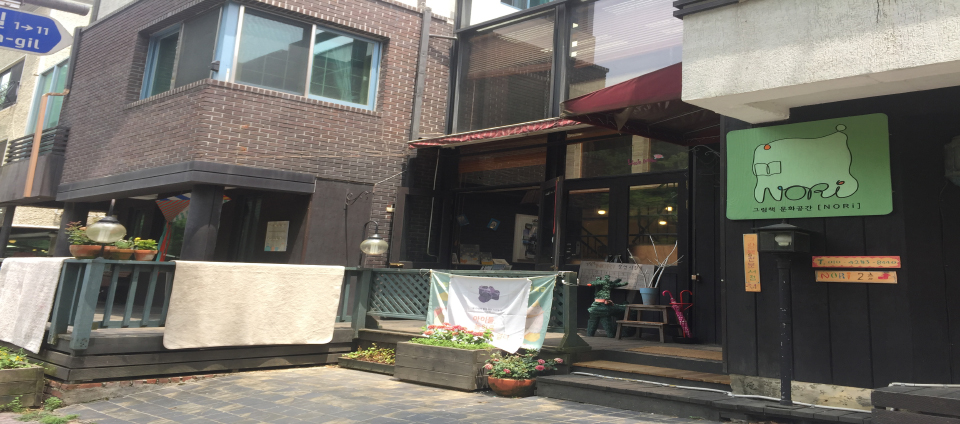view_con_그림책문화공간NORi노리_960x424