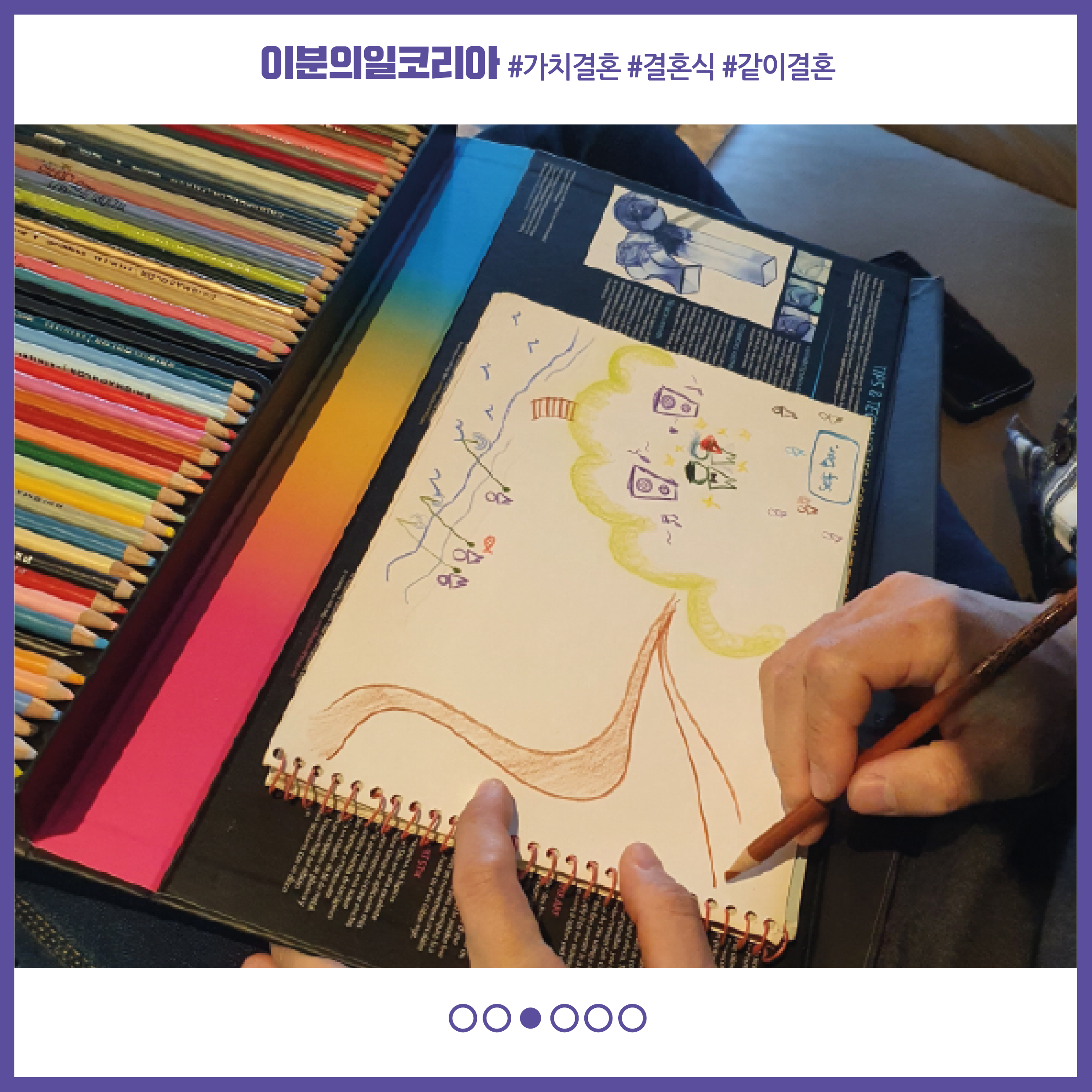 이분의일코리아 활동 사진