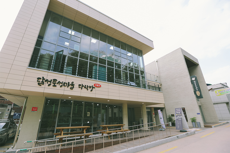 달성토성마을다락방 외부 전경