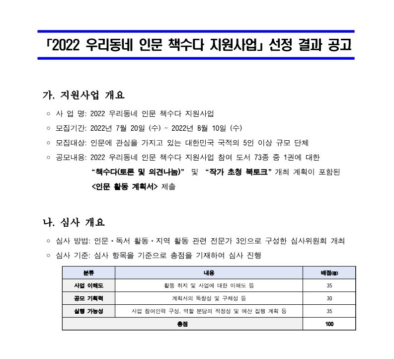 결과 1